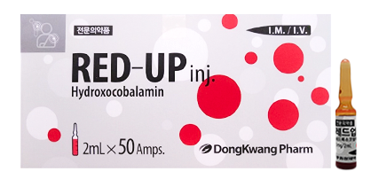 RED-UP B12 2ML AMPOULES W FREE 1OML STERILE - 5 COUNT OF B 12