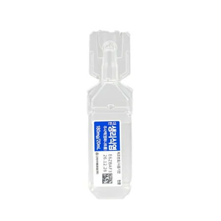SALINE 0.9% NaCL SODIUM CHLORIDE 20ML BOTTLE